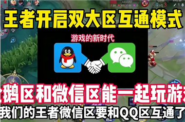 77777888888免费四肖-2025新澳历史纪录怎么跨区组队